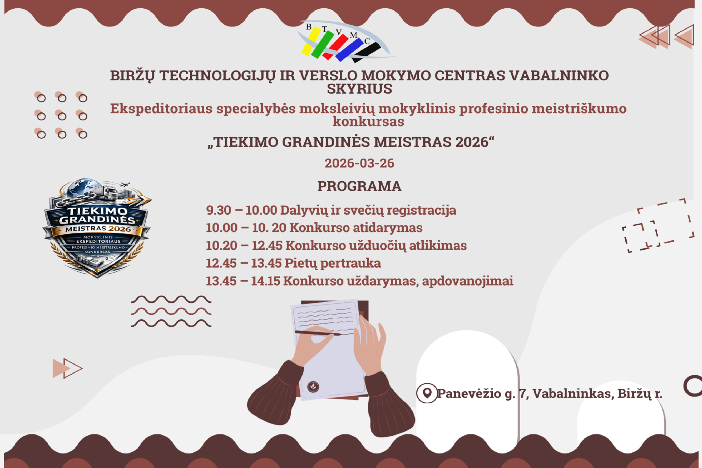 Iliustracija